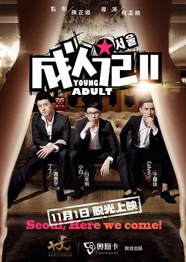 久久视频这里只精品3国产